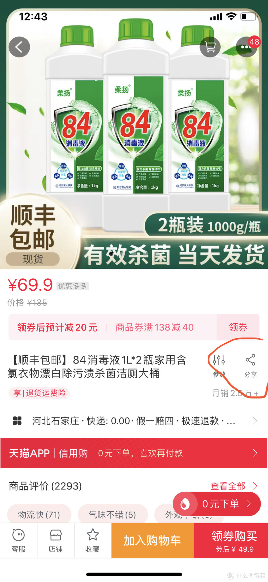 爆料达人是怎样炼成的：我的爆料三十六计及值得买爆料新手教科书，此篇呕心沥血五升，敬请收藏！