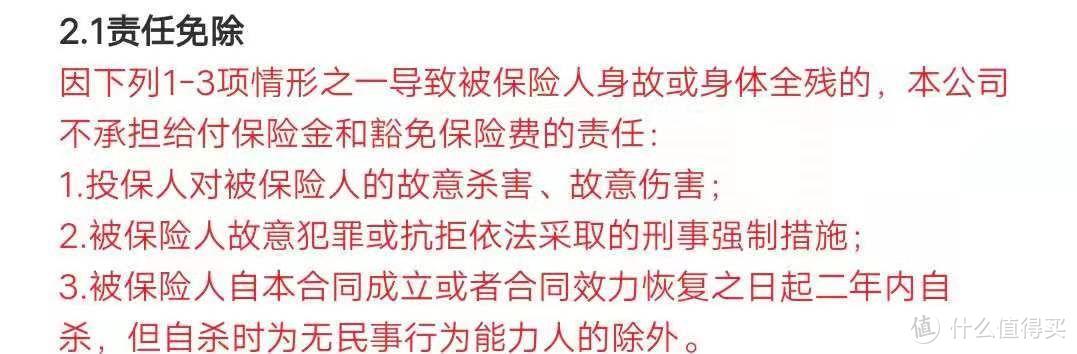 全面测评70款定期寿险，选出了2020年初的性价比之王