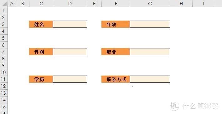 这样填写Excel表格太方便了！