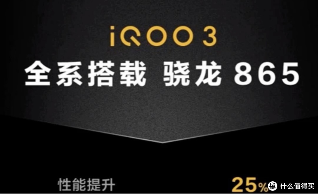 即将发布的骁龙865旗舰，配置不输小米10，让人期待