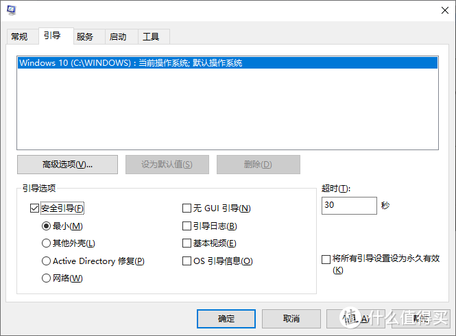 按win+R 输入“msconfig”-回车-进入系统设置-选择“引导”选项卡，选择“安全引导（最小）”，之后进入BIOS设置修改SATA Operation [RAID on]为[AHCI]，重启进入安全模式后复原设置。