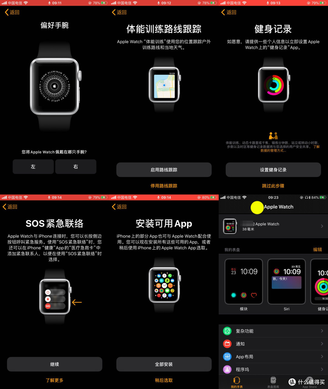 智能穿戴设备篇二 苹果手表见过实物后才知有多牛series3简评 智能手表 什么值得买