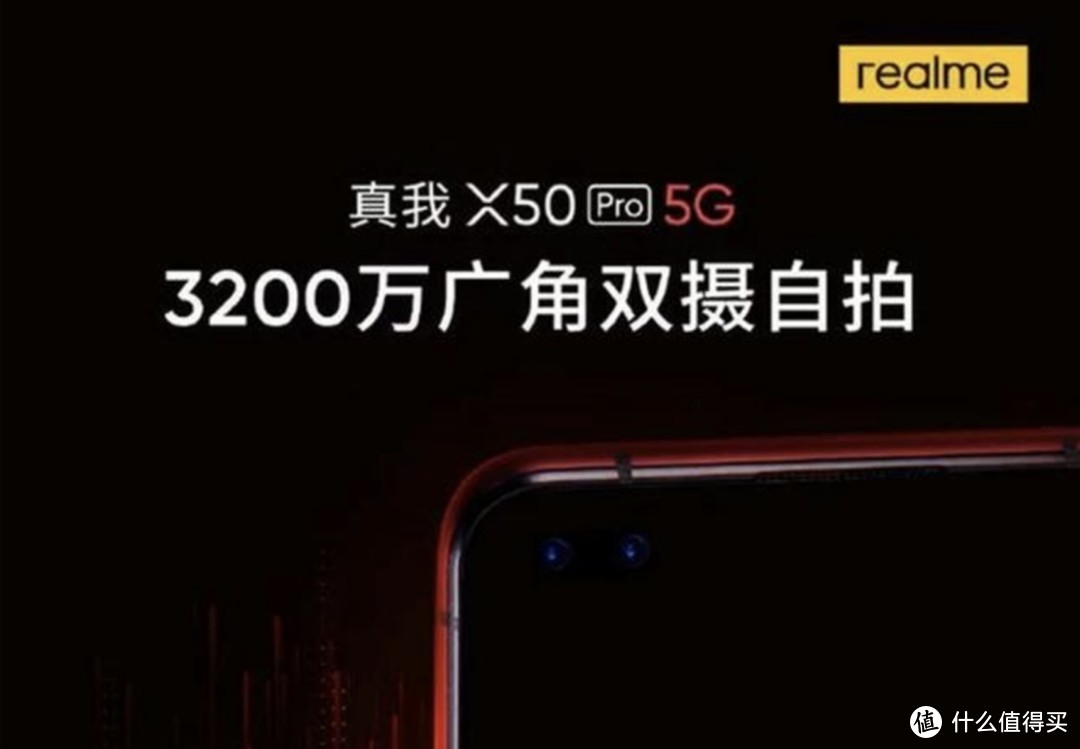 realmeX50 Pro即将发布，综合配置曝光，表现不输友商