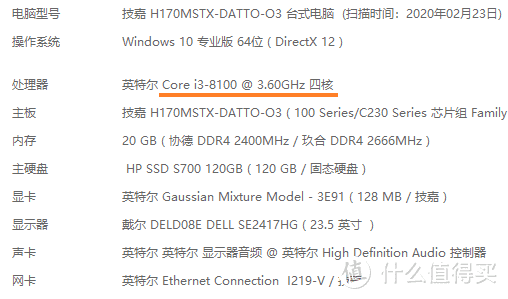 手把手教您用win10做NAS：搭配emby，VM虚拟群晖，直通硬盘！打造家庭影音媒体服务器！