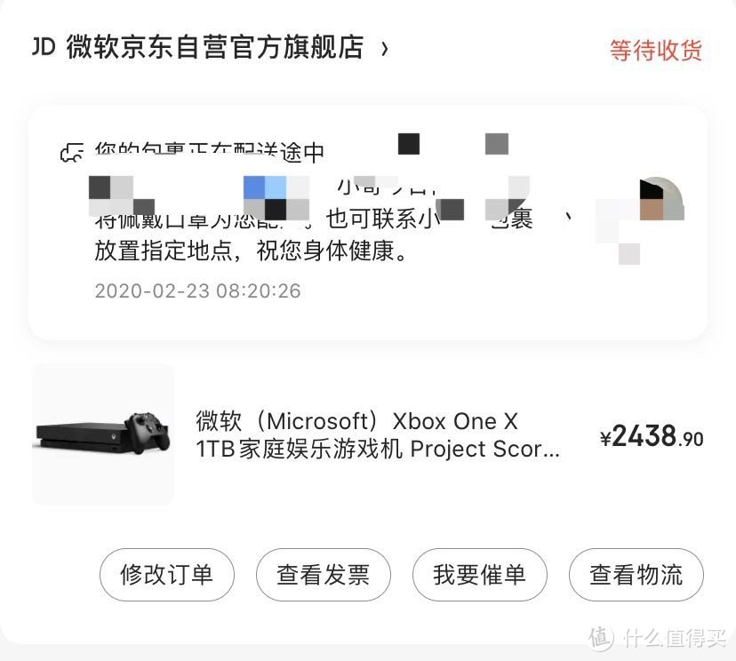 入手Xbox One X，三机制霸成就达成！