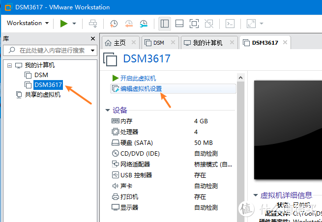 手把手教您用win10做NAS：搭配emby，VM虚拟群晖，直通硬盘！打造家庭影音媒体服务器！