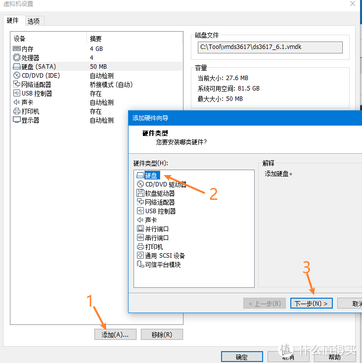 手把手教您用win10做NAS：搭配emby，VM虚拟群晖，直通硬盘！打造家庭影音媒体服务器！