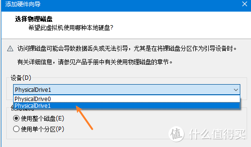 手把手教您用win10做NAS：搭配emby，VM虚拟群晖，直通硬盘！打造家庭影音媒体服务器！