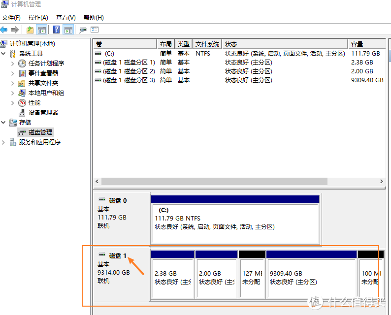 手把手教您用win10做NAS：搭配emby，VM虚拟群晖，直通硬盘！打造家庭影音媒体服务器！