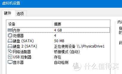 手把手教您用win10做NAS：搭配emby，VM虚拟群晖，直通硬盘！打造家庭影音媒体服务器！