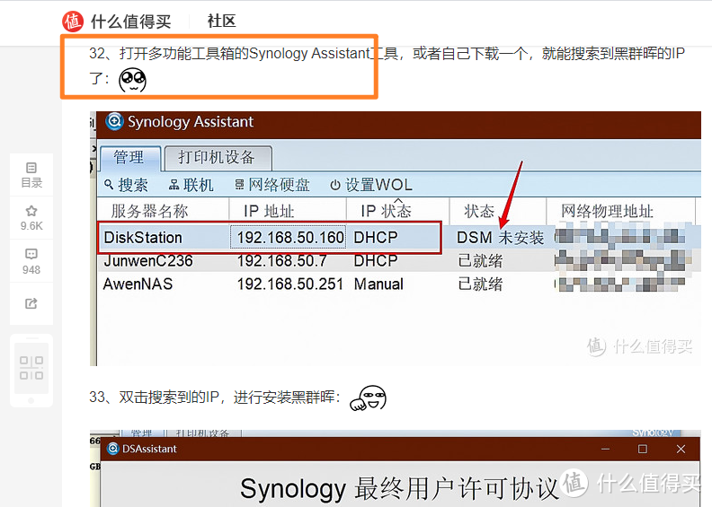 手把手教您用win10做NAS：搭配emby，VM虚拟群晖，直通硬盘！打造家庭影音媒体服务器！