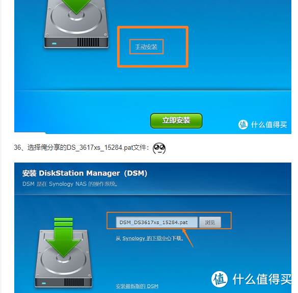 手把手教您用win10做NAS：搭配emby，VM虚拟群晖，直通硬盘！打造家庭影音媒体服务器！