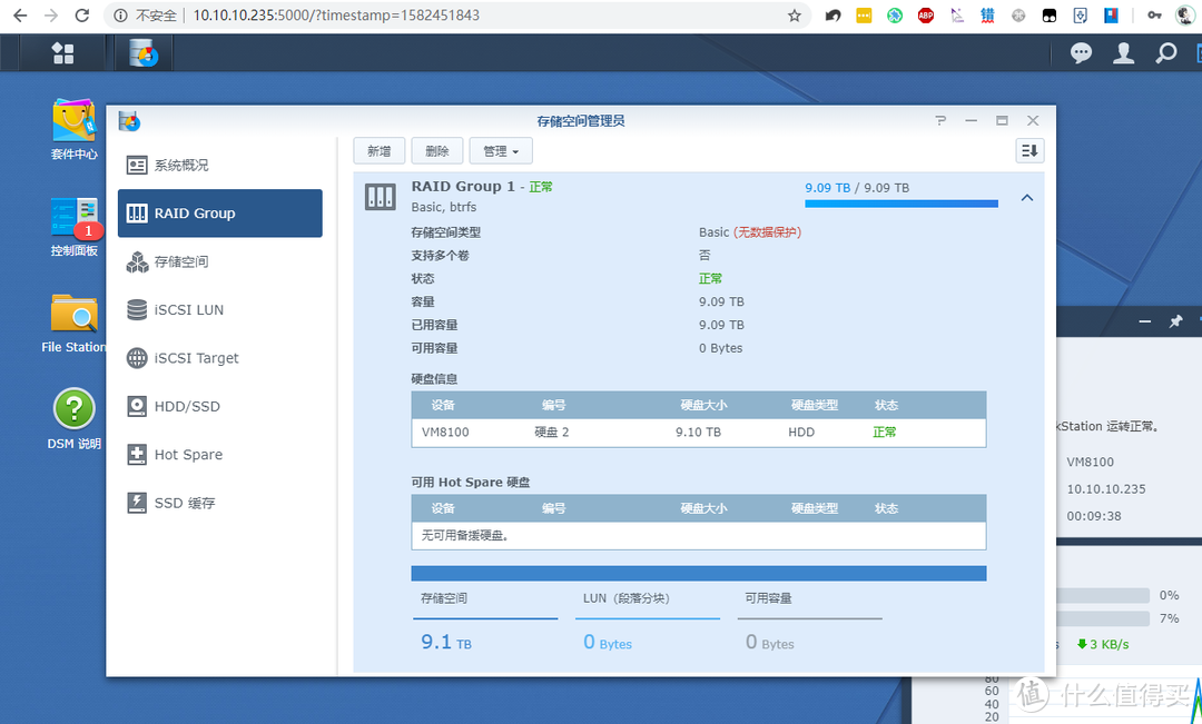 手把手教您用win10做NAS：搭配emby，VM虚拟群晖，直通硬盘！打造家庭影音媒体服务器！