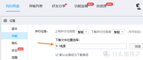 手把手教您用win10做NAS：搭配emby，VM虚拟群晖，直通硬盘！打造家庭影音媒体服务器！