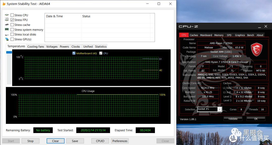 AMD锐龙7 3700X装机体验