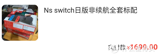 长篇攻略：switch健身环大冒险值得入吗？全家健身真的靠谱吗？舞力全开买数字版？你该知道的一切！