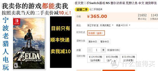 长篇攻略：switch健身环大冒险值得入吗？全家健身真的靠谱吗？舞力全开买数字版？你该知道的一切！