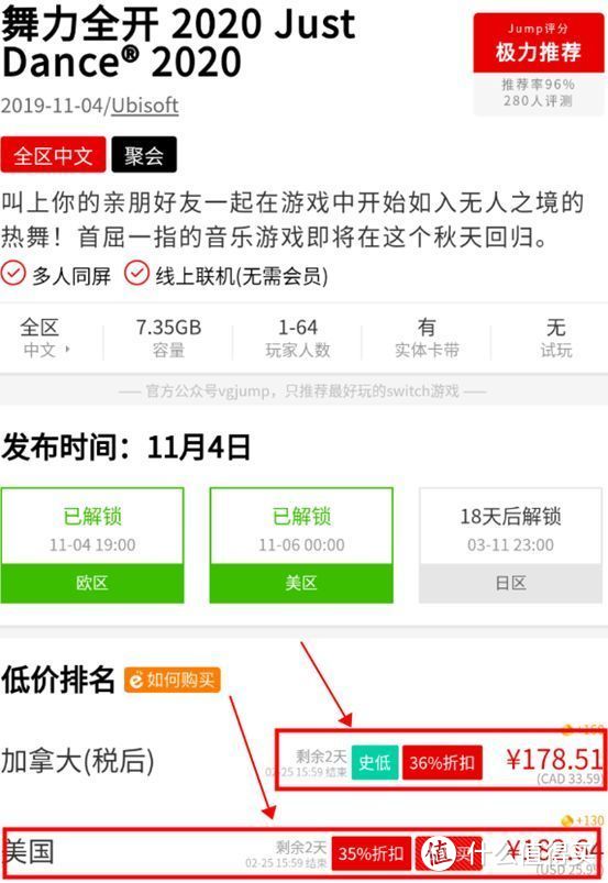 长篇攻略：switch健身环大冒险值得入吗？全家健身真的靠谱吗？舞力全开买数字版？你该知道的一切！