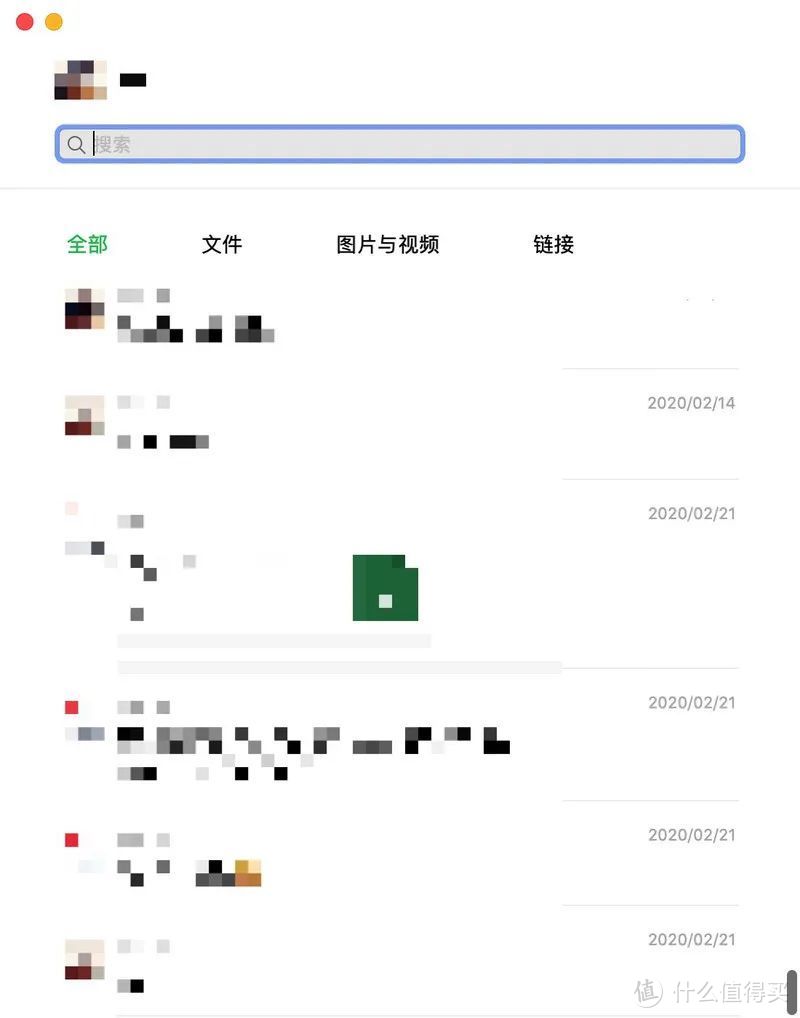 聊天文件快捷管理，macOS微信公测版再更新