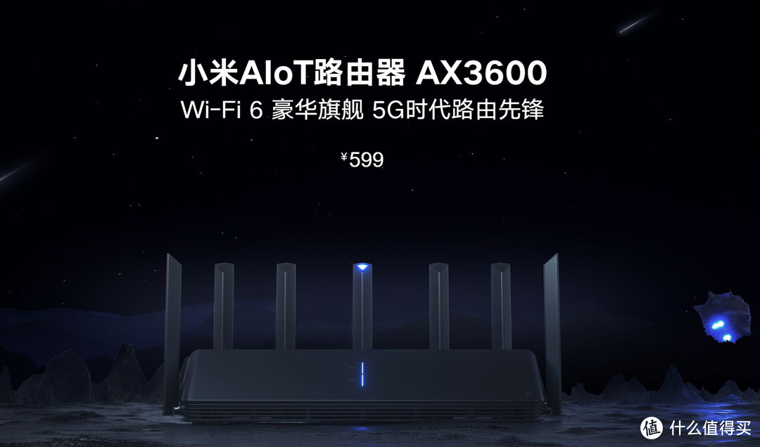 最便宜的WIFI6尝鲜，小米AX3600电路由使用体验。