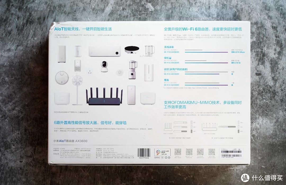 最便宜的WIFI6尝鲜，小米AX3600电路由使用体验。