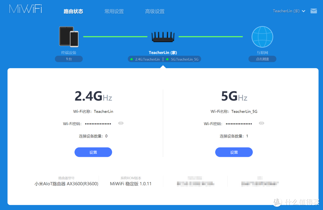 最便宜的WIFI6尝鲜，小米AX3600电路由使用体验。