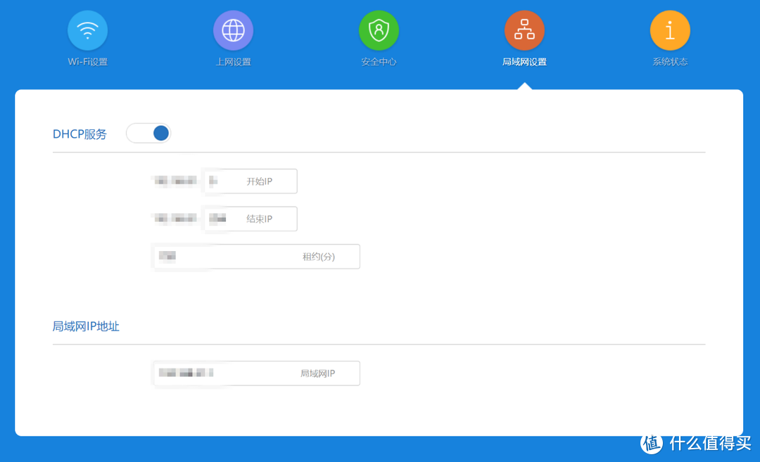 最便宜的WIFI6尝鲜，小米AX3600电路由使用体验。