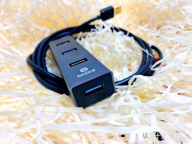 四口扩展，告别反复插拔，毕亚兹USB3.0分线器助你轻松办公