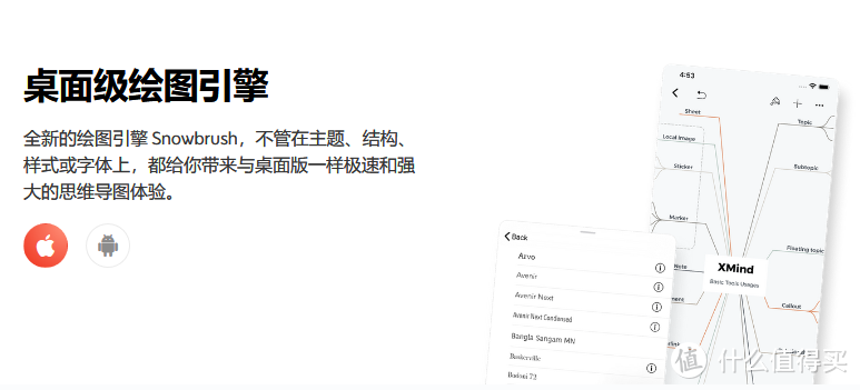 办公软件推荐 —— 自用软件总结汇总