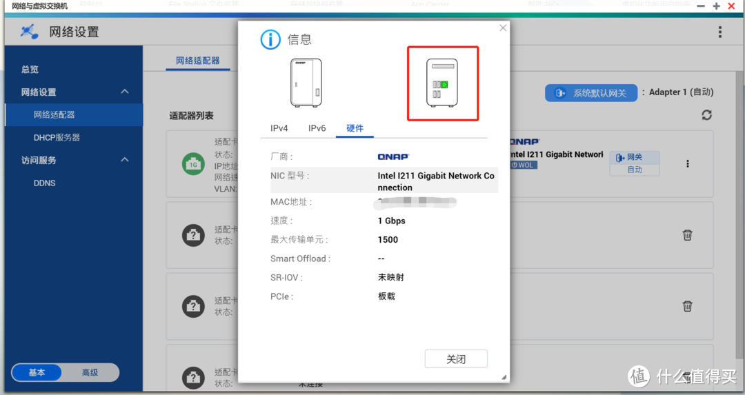 给NAS测评打个样：QNAP TS-251D双盘位NAS测评体验