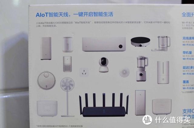 小米AIoT路由器AX3600体验！信号有点猛！