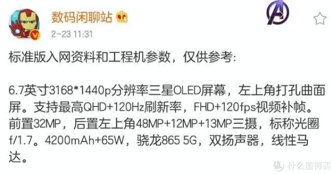 0202年还在用4G运存手机?——安卓换机攻略
