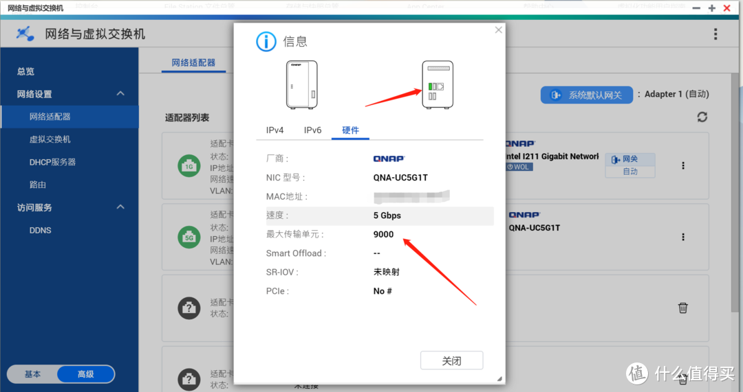 给NAS测评打个样：QNAP TS-251D双盘位NAS测评体验