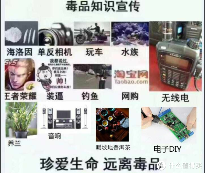 手把手教你进入电子DIY的巨坑