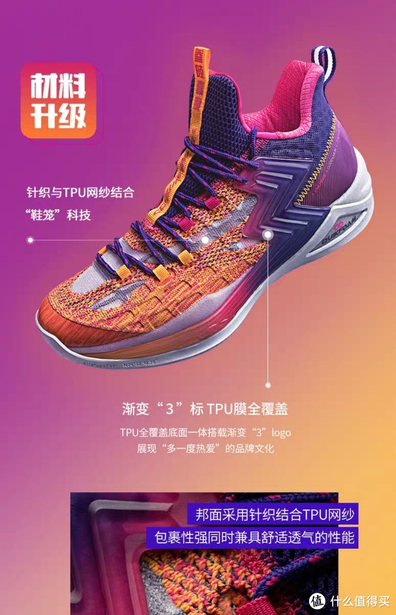 欠戈登的扣篮冠军，361度来补，BIG3简评测。