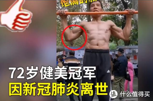 健身和免疫力？既能提高免疫力，又不长肉，疫情之下如何动起来