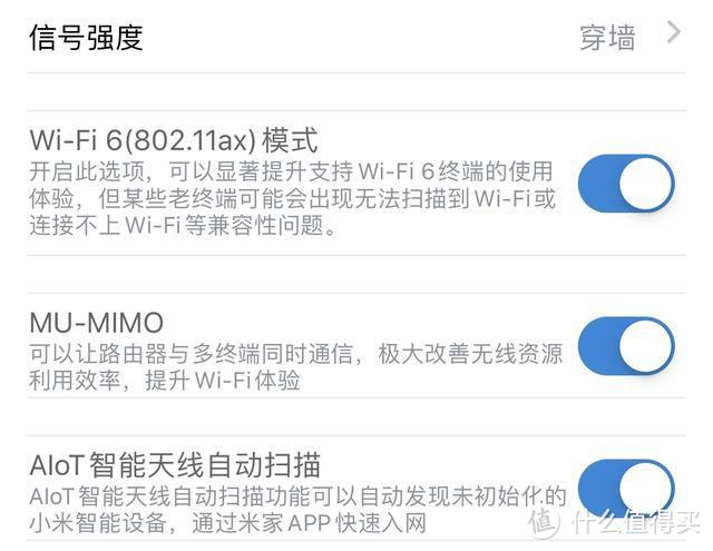599元的小米路由AX3600体验，绝对是为小米正名的旗舰路由器