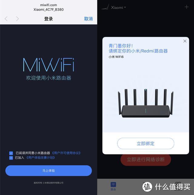 599元的小米路由AX3600体验，绝对是为小米正名的旗舰路由器