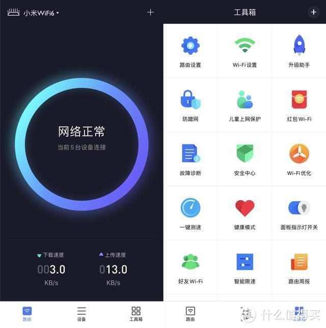 599元的小米路由AX3600体验，绝对是为小米正名的旗舰路由器