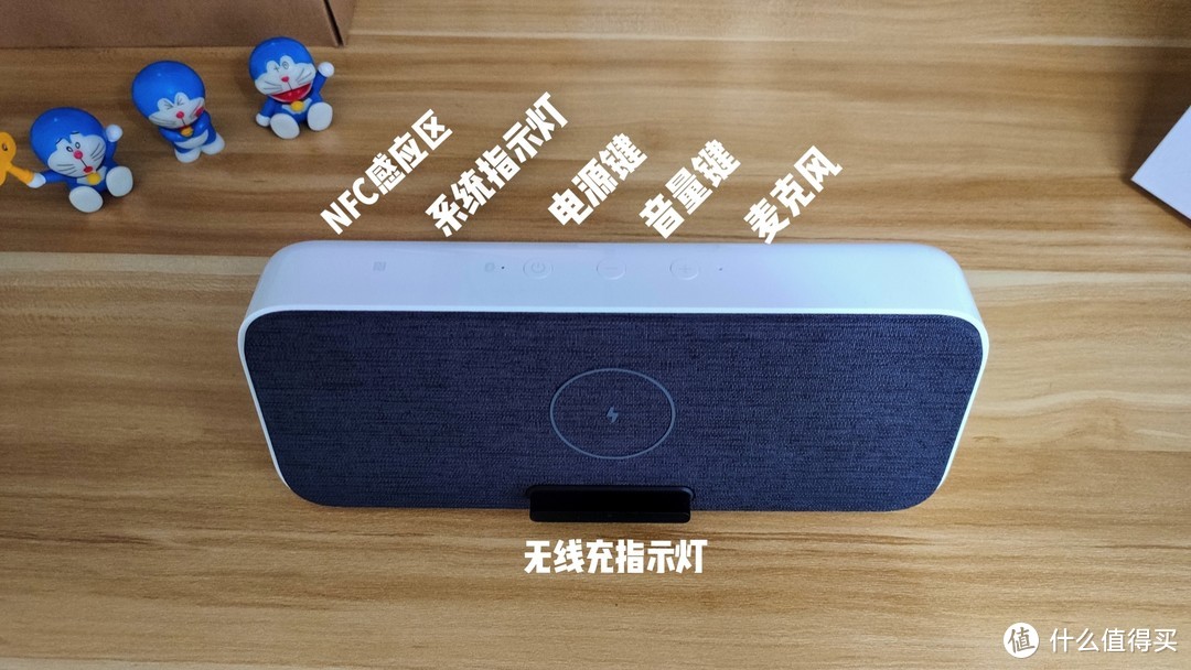 小米无线充蓝牙音箱使用报告