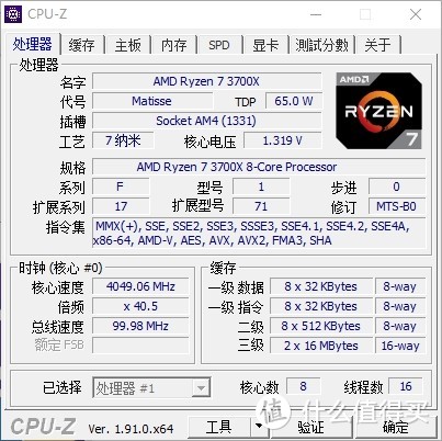 B450能否带动3950X？——华硕TUF B450M搭建静音向中端主机兼3950X测试