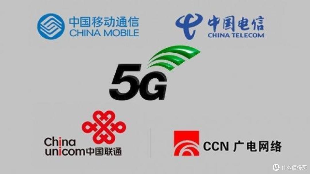 至2020年底,全国5G基站总数至少将达65万,全面覆盖地级以上城市