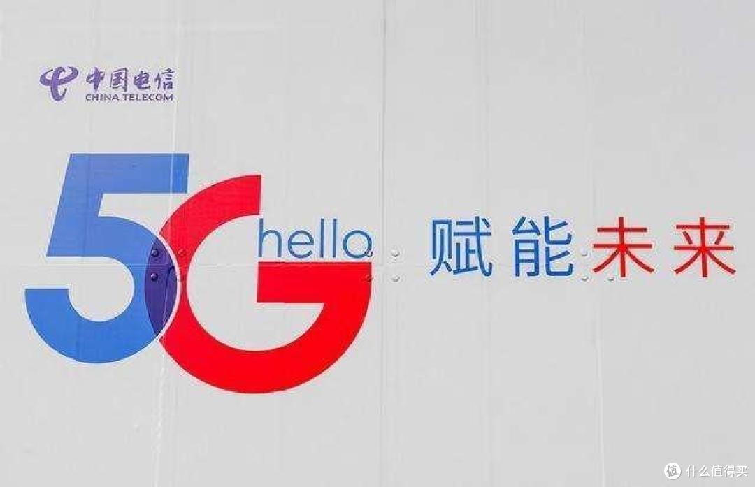 至2020年底,全国5G基站总数至少将达65万,全面覆盖地级以上城市