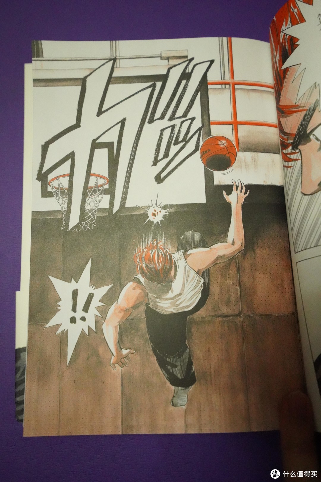 《灌篮高手》这是一套为自己学生时代买单的漫画书