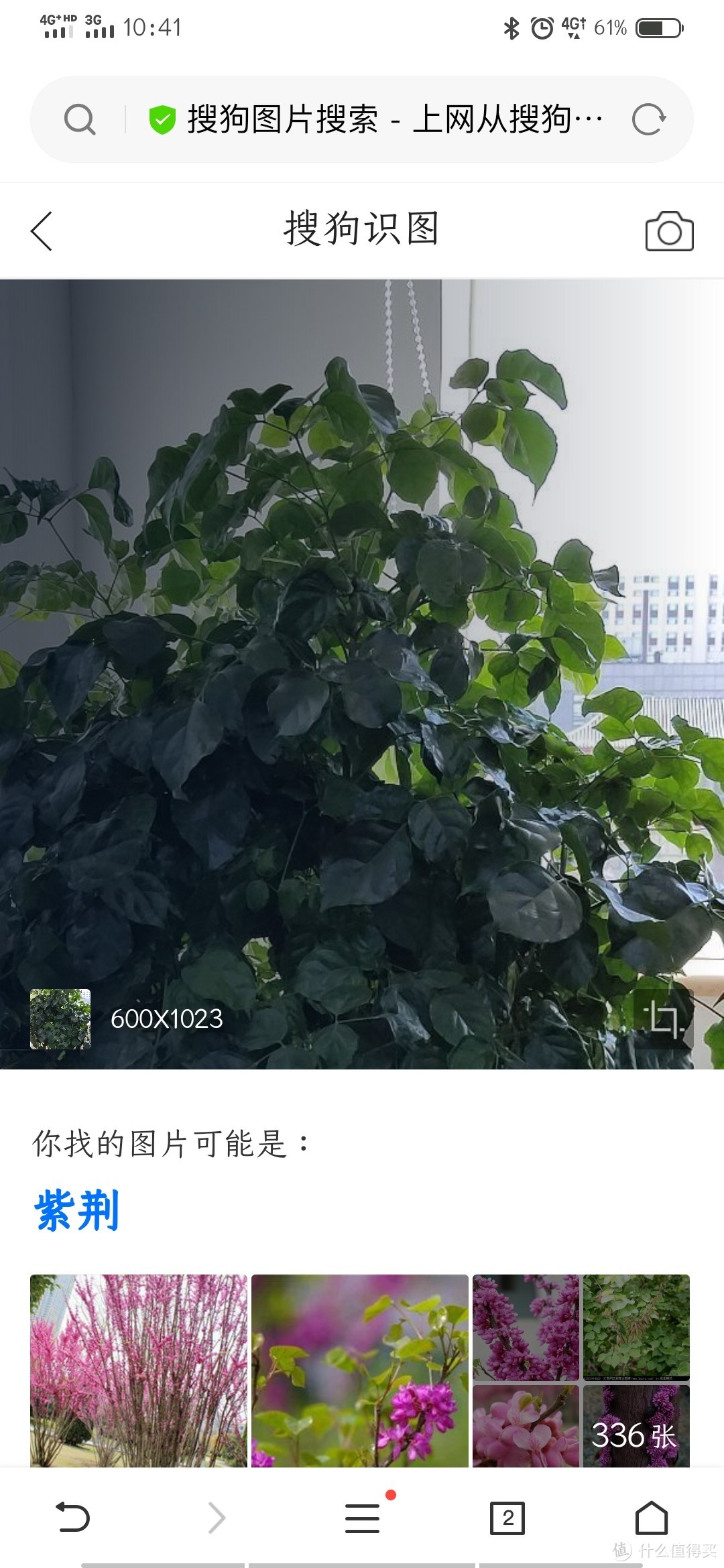 IQoo neo大半年使用感受分享70P【倒影中的蓝厂品牌】