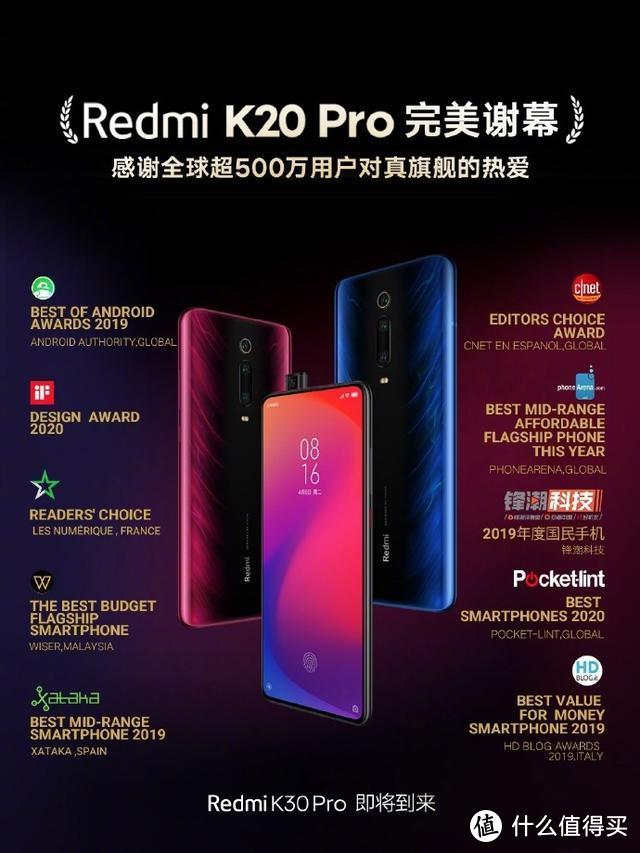 8套嵌入式米家互联网洗碗机开启众筹；Redmi K20 Pro正式退市