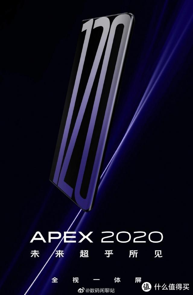 vivo APEX 2020曝光；realme X50 Pro青苔色亮相