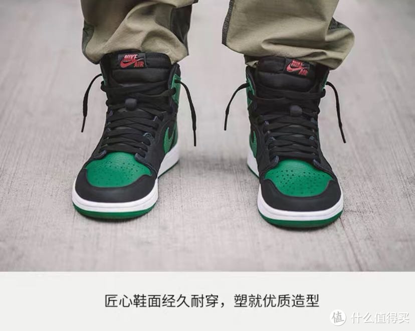 Air Jordan 1 PINE GREEN天猫发售信息