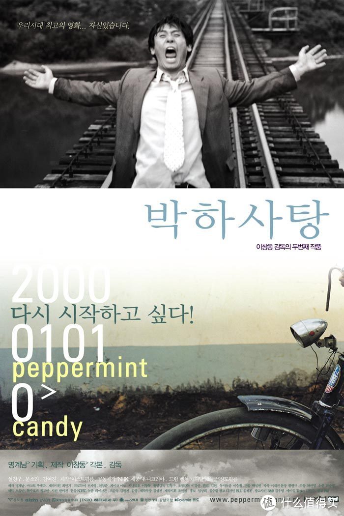 英国《卫报》选出韩国电影20佳，《寄生虫》只排第二，《小姐》成功登顶