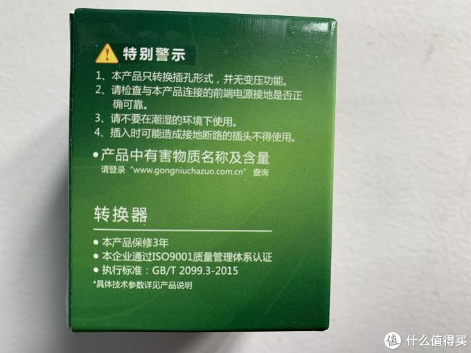 宅家无聊怎么办?拆扫洗拖装帮你“忙”!小配件引起的桌面大改造,我的桌面我做主@>@
